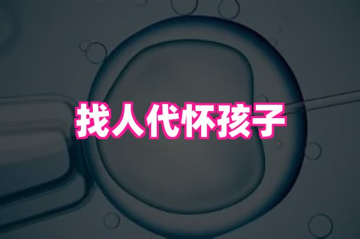 821孕网 4